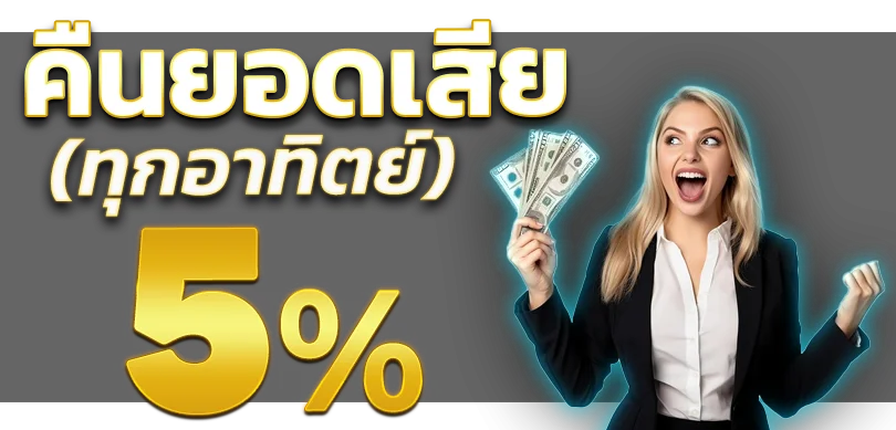 วิธีสมัครนำโชค789 ขั้นตอนง่าย ๆ