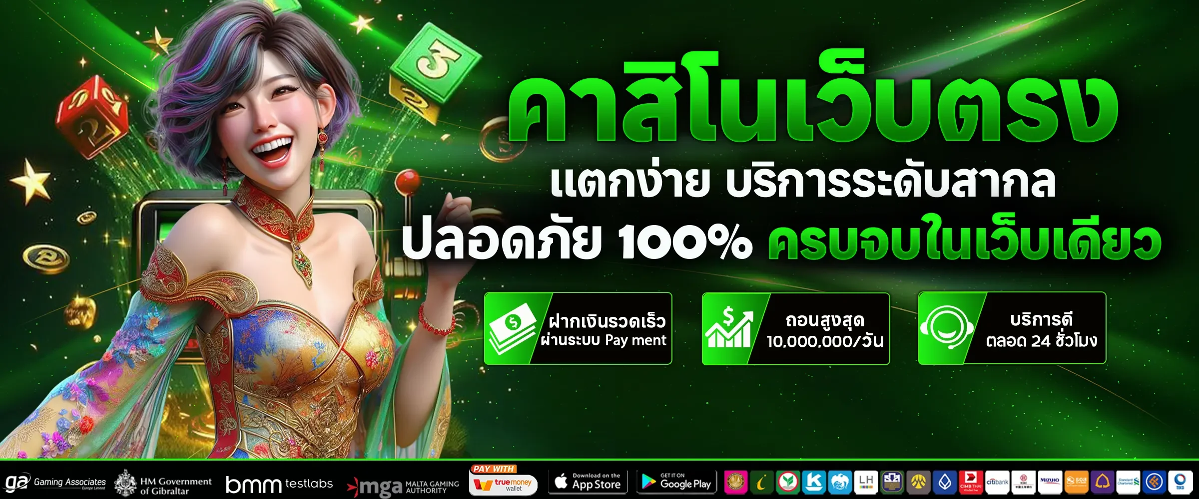นำโชค789 สล็อตออนไลน์ เว็บตรง รวมเกมจากทุกค่ายชั้นนำ